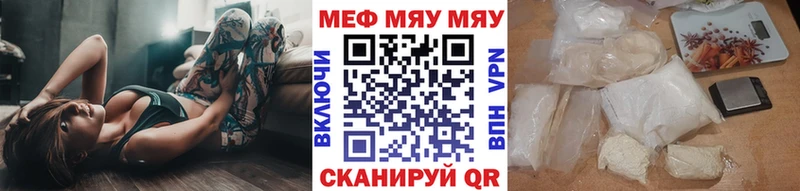 Наркота Эртиль Бошки Шишки МЕТАМФЕТАМИН АМФЕТАМИН Гашиш Cocaine Мефедрон