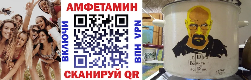 Amphetamine 98% Эртиль