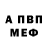 КЕТАМИН VHQ Roma Kovba