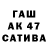 Амфетамин 98% 2.R5 3600
