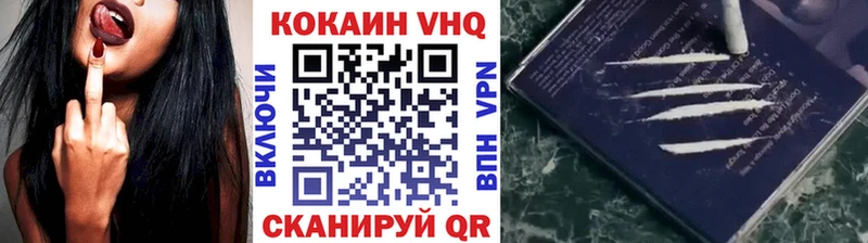 Cocaine 99%  Эртиль 