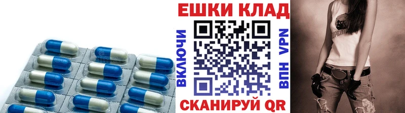 магазин наркотиков Эртиль ЭКСТАЗИ круглые