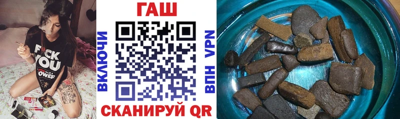 ГАШ гашик  Эртиль 