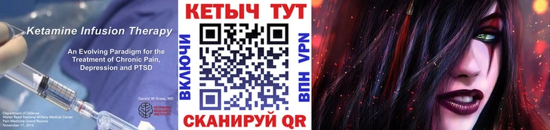 Кетамин ketamine Эртиль