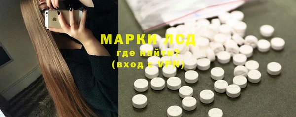 бутират Краснотурьинск