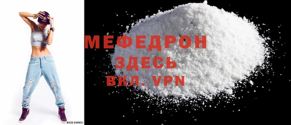 трава Нефтекумск