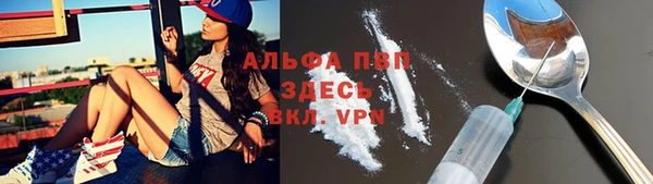 меф Навашино