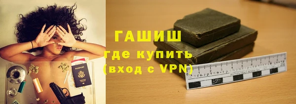 ГАЛЛЮЦИНОГЕННЫЕ ГРИБЫ Абинск
