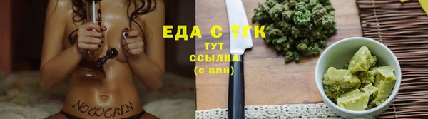 меф Навашино