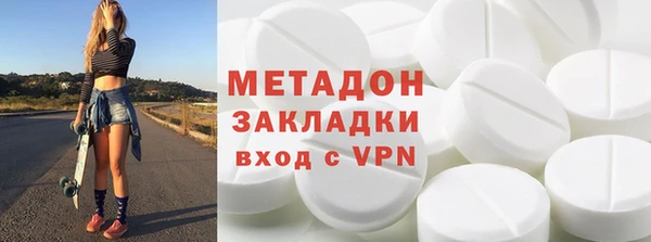 гашишное масло Надым