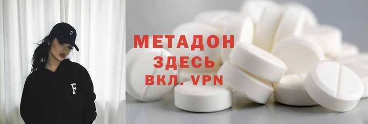 каннабис Нефтегорск