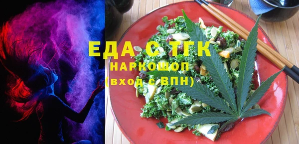 меф Навашино