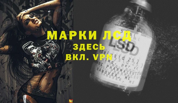 MDMA Нея