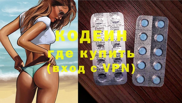 MDMA Premium VHQ Красноперекопск