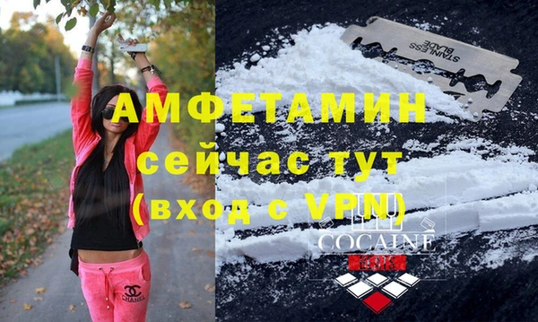 трава Нефтекумск
