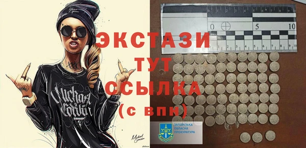 трава Нефтекумск