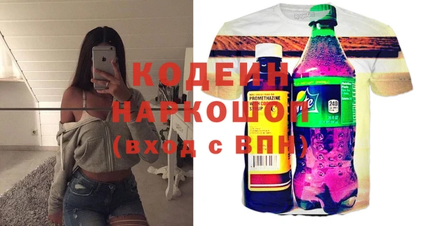 трава Нефтекумск