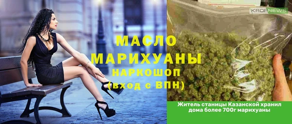 каннабис Нефтегорск
