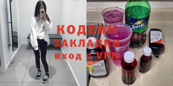 гашишное масло Надым