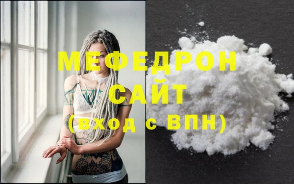 меф Навашино