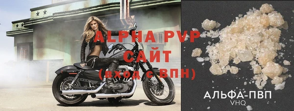 трава Нефтекумск