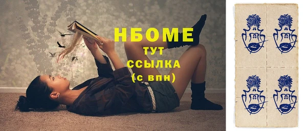 каннабис Нефтегорск