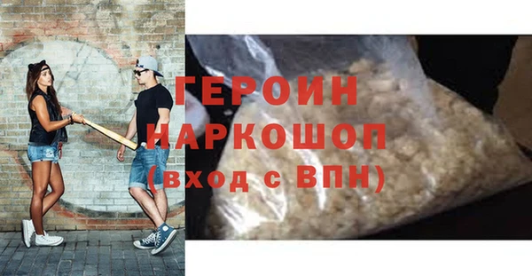 MDMA Нея