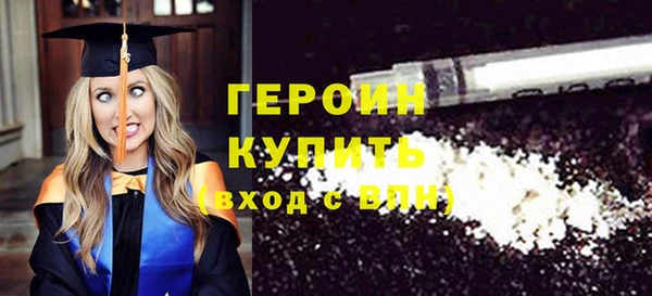 гашишное масло Надым
