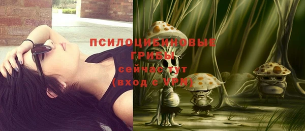 меф Навашино