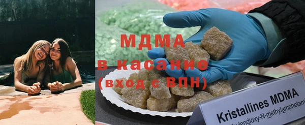 гашишное масло Надым