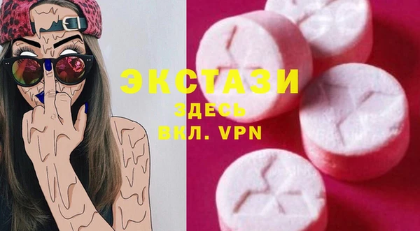 MDMA Нея