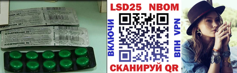 ЛСД экстази кислота  Эртиль 
