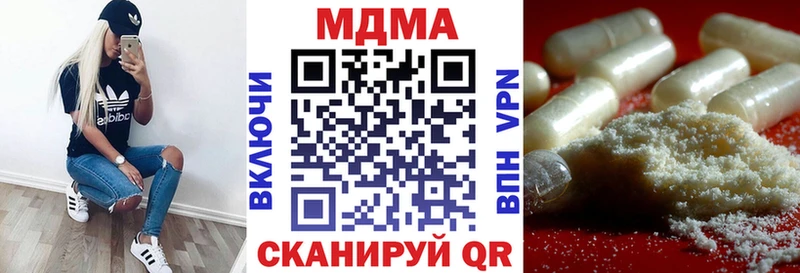 нарко площадка формула Эртиль MDMA молли kraken ONION