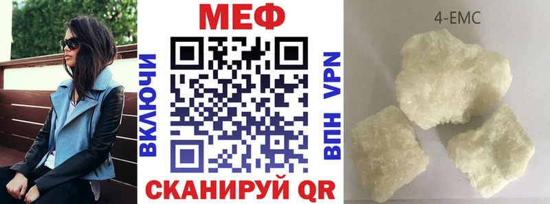 МЕФ кристаллы Эртиль