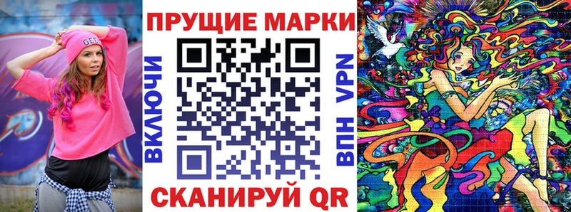 Марки 25I-NBOMe 1,8мг  даркнет сайт  Эртиль 