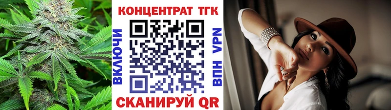 ТГК вейп с тгк  Эртиль 