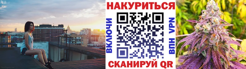 Марихуана Amnesia  Эртиль 
